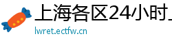 上海各区24小时上门茶600左右